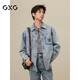 GXG男裝 牛仔夾克外套2024年秋季新款 灰藍色 175/L
