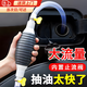 南枳抽油神器手動吸油器汽車吸油管抽油器抽水器汽油抽油管抽油泵油箱 抽油器【2米管+氣囊1個 +金屬卡箍2個+止流閥1個】