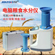 喬匠糧食水分測(cè)量?jī)x谷物水分測(cè)定儀玉米小麥稻谷水份測(cè)試儀糧食水分儀