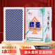 金藝（JSC）摜蛋專(zhuān)用撲克牌PVC塑料防水防折長(cháng)牌淮安跑的快雙副裝60×96MM 2201塑料摜蛋藍色【1盒2副】