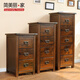 簡(jiǎn)美麗家 板式實(shí)木斗柜簡(jiǎn)約五斗櫥美式鄉村臥室五斗柜客廳儲物柜臥室家具 四屜柜45*40*95.5CM（JM314）