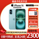 【全新】Apple iPhone 16 全網(wǎng)通 5G 全新 新款蘋(píng)果16 全新手機(jī) iPhone16 深青色 【全新】128GB+100天碎屏險(xiǎn)