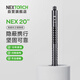 納麗德（NEXTORCH）NEX20英寸輕機便攜棍三節(jié)棍車載防身防衛(wèi)甩棍安保執(zhí)勤伸縮棍