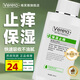 維芙雅止癢潤(rùn)膚保濕乳液身體乳老年潤(rùn)膚乳露滋潤(rùn)補(bǔ)水男女士專用四季通用 止癢保濕身體乳 200ml