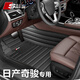 斯克帝 適用于日產(chǎn)奇駿腳墊全包圍2014-2021款汽車專用 環(huán)保耐磨防水