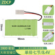 ZDCP 玩具遙控越野汽車機(jī)器人可充電電池組4.8V6V 7.2v8.4v9.6v大容量玩具槍電池組 8.4V 2800毫安大田宮接口