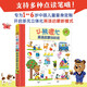 小熊很忙·英語啟蒙500詞  專為1-6歲中國兒童量身打造，超實用的英語啟蒙單詞認知大書！