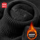 名創(chuàng)優(yōu)品（MINISO）高領(lǐng)毛衣男加絨加厚冬季親膚保暖高級(jí)感寬松內(nèi)搭針織衫 黑 XL 