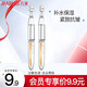 丸美（MARUBI）次拋精華液小金針膠原蛋白緊致抗皺淡紋面部肌底液護膚品官方旗 1.5ml*2支