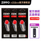 ZIPPO之寶煤油打火機(jī)專用火石美國(guó)原裝正版打火石棉芯電石之寶耗材配件 火石*3片