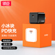 領(lǐng)臣 蘋(píng)果快充PD20W充電器插頭適用iPhone14/13ProMax/12/X/8ipad平板安卓手機Type-C黑色充電頭