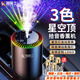 咖騎士（K）三色星空頂車(chē)載香薰機空氣凈化加濕器汽車(chē)香水除異味送男友禮物 【香水四瓶裝】三色星空頂