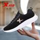 特步男鞋運動(dòng)鞋男春夏季新款網(wǎng)鞋透氣網(wǎng)面鞋跑步鞋休閑父親爸爸鞋子男 黑 41