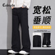 Cebrodz法國 2025新款牛仔褲男經(jīng)典喇叭褲寬松直筒休閑男生闊腿褲拖地褲 黑色 XL