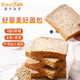 面包新語(yǔ)（BreadTalk)藜麥全麥面包500g箱裝早餐運動(dòng)健身代餐0脂肪0蔗糖