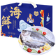 鮮到鮮得 冷凍三去白蕉海鱸魚(yú)禮盒3.6斤/4條裝 源頭直發(fā) 中秋禮盒