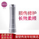 笛梵（DIFO）男女通用護發(fā)素 滋養(yǎng)保濕潤發(fā)乳 頭發(fā)營養(yǎng)護理燙染修護補水發(fā)膜 Q7
