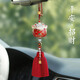 梵心 可愛(ài)招財貓汽車(chē)掛件車(chē)內吊飾手工男女款創(chuàng  )意出入平安車(chē)載后視鏡掛飾 吉祥紅【招財貓】