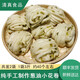 回鄉齋蔥油小花卷北方面點(diǎn)手工香蔥咸味速凍速食早餐饅頭加熱即食早點(diǎn) 小蔥油花卷3斤×2袋