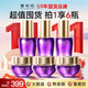 鄭明明抗皺眼霜淡化細(xì)紋提拉緊致黑眼圈眼部精華保濕補(bǔ)水套組官方旗艦店 升級款眼部套組【買2送1】