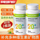 無(wú)糖多種維生素礦物質(zhì)100片全補鈣鐵鋅鎂硒維生素abcde組合 [補充20多種維生素礦物質(zhì)] 推薦:買(mǎi)二送一[3瓶/300片]