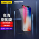 品勝  適用IphoneXSMax/11ProMax6.5英寸手機膜 全屏硬邊蘋果XS Max/11ProMax全覆蓋高清屏保兩片裝