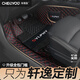 車麗友專用于新2025款東風日產(chǎn)軒逸腳墊全包圍14代經(jīng)典絲圈汽車22悅享版 【軒逸腳墊】黑紅+黑色絲圈