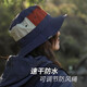 妙奕嘉登山帽戶外遮陽帽夏季百搭徒步露營防曬帽子速干大頭圍漁夫帽女男 拼色登山帽【含防風(fēng)繩】藏青色