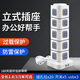 綠導立式插排插座塔式多孔位立柱插線板充電可分控電腦桌帶開關 五層20孔位2u+c口 5米