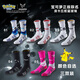 維動(dòng)（VEIDOORN）疊穿籃球襪寶可夢(mèng)聯(lián)名實(shí)戰專(zhuān)業(yè)精英男款跑步美式長(cháng)筒運動(dòng)襪 三雙裝（顏色備注自選） 無(wú)規格