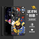 貝倫斯realme真我gtneo6se手機殼gtneo6卡通動(dòng)漫全包防摔軟殼時(shí)尚簡(jiǎn)約創(chuàng  )意個(gè)性新款耐臟定制保護套 真我gtneo6se【神秘黑-涂鴉皮卡丘】