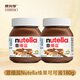 費(fèi)列羅Nutella意榛滋可可醬180g巧克力味榛子可可調(diào)味醬早餐面包伴侶 Nutella榛子可可調(diào)味醬瓶裝180g