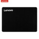 聯(lián)想(lenovo)X800系列SSD固態(tài)硬盤SATA3.0接口臺式機筆記本電腦升級全國三年聯(lián)保 X800【SATA3.0接口】全國聯(lián)保 256G