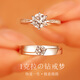 DRAGBOLLD色莫桑石鉆戒 1克拉情侶對戒 求婚結婚戒指七夕情人節(jié)禮物送老婆 【女50分＋男30分】活口可調節(jié) (需要閉口拍下留言/聯系客服）