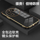 凱隆 適用OPPO Find X6手機(jī)殼防摔軟殼PGFM10鏡頭全包硅膠殼x6電鍍超薄保護(hù)套簡約 OPPO Find X6【深邃黑】