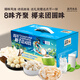 昌茂椰子總動(dòng)員海南特產(chǎn)休閑零食禮包果干小吃教師節禮物中秋伴手禮盒
