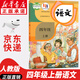 【新華書(shū)店正版】適用2025新版人教版部編版小學(xué)4四年級上冊語(yǔ)文書(shū)人教版四年級語(yǔ)文上冊部編版課本教材教科書(shū)人民教育出版社小學(xué)四上學(xué)期語(yǔ)文書(shū) 四年級上冊語(yǔ)文課本