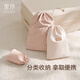 EACHY旅行抽繩束口收納袋小包布袋子內衣內褲衣物防塵包包吹風(fēng)機收口袋 木桃粉-M【收毛巾/吹風(fēng)機/雜物】 S【可收納手機/充電器/口紅】