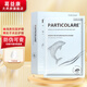 PARTICOLARE鉑金三文魚醫(yī)用創(chuàng)面敷貼面部膜械字號小金魚面部冷敷膜 【3盒鉑魚小海豚原品】+贈1片敷貼