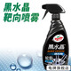 龜牌（Turtle Wax）輪轂刷汽車刷汽車鋼圈刷清潔刷洗車刷深度清潔洗車工具TW-176 2.黑水晶-輪轂清洗