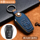 東南鑰匙套DX7 DX3專(zhuān)用酷綺DX5鑰匙扣菱悅V3 A5翼舞汽車(chē)真皮鑰匙包殼男士女掛件鑰匙環(huán)鎖匙扣 B款【智能四鍵】瘋馬皮藍色