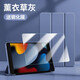 倪爾克 iPad保護(hù)套iPad9/8/7/10代蜂窩三折支撐保護(hù)殼ipadpro/air蘋果平板電腦保護(hù)套Apple平板皮套 薰衣草紫【智能休眠皮套】+品牌鋼化膜 【10.2英寸】iPad 9/8/7