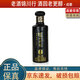 瀘州老窖 紫砂大曲/陶然典藏 小酒版 52度 100ml 濃香型白酒 2019年-2021年 陶然典藏 100ml*1瓶