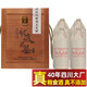 谷養(yǎng)康糧食酒 52度清香高粱酒白酒木箱禮品裝四川綿竹老酒純糧食酒 52度 500mL 4瓶