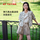 EP雅瑩女裝 真絲波點(diǎn)印花暗紋提花輕薄外套 夏季商場(chǎng)同款1232A 綠色 S