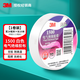 3M 電工膠帶電氣絕緣1600電線(xiàn)無(wú)鉛膠布防水pvc耐高溫阻燃1500帶批發(fā) 1500#白色【18mm*10米】1卷
