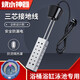 可伊 熱得快燒水器大功率電熱棒不銹鋼盆桶懸浮加熱棒非自動(dòng)斷電熱水棒熱水神器宿舍游池浴桶浴盆桶熱的快 懸浮方形【 不銹鋼防燙護套】2500W線(xiàn)長(cháng)2.0米