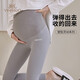 英氏孕婦褲夏季三倍彈力外穿打底褲女排汗透氣高腰芭比無痕褲淺灰165