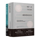 精裝2冊(cè)諾貝爾文學(xué)獎(jiǎng)得主略薩談馬爾克斯弒神者的歷史+略薩談博爾赫斯與博爾赫斯在一起的半個(gè)世紀(jì)略薩作品