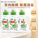 Ka王子菁華四合一室內(nèi)晾衣洗衣液900ml*3 室內(nèi)洗衣專用